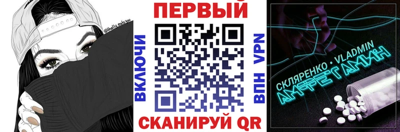 Amphetamine VHQ  Павловская 