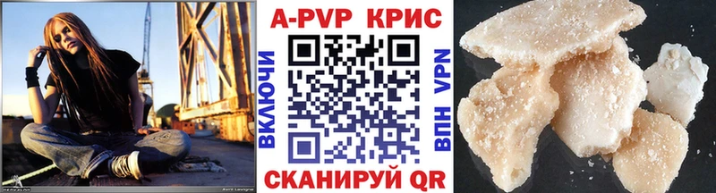 где можно купить наркотик  Павловская  A-PVP VHQ 