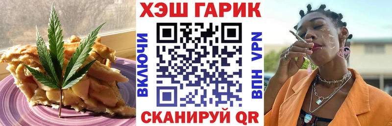 что такое   Павловская  Cannafood конопля 