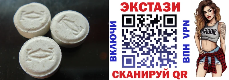 продажа наркотиков  Павловская  ЭКСТАЗИ 280 MDMA 