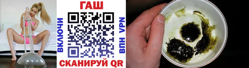 ГАШИШ гашик  Павловская 