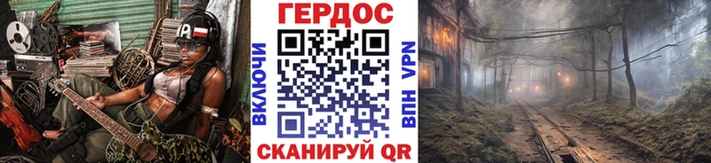 Героин афганец  Павловская 