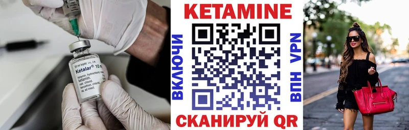 omg рабочий сайт  Павловская  это формула  Кетамин VHQ 