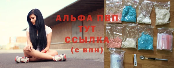 амфетамин Богородицк