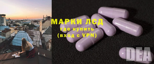 эйфоретик Богородск