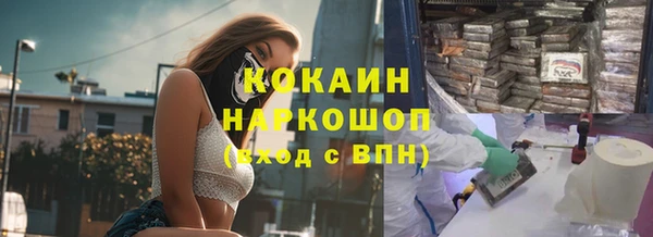 амфетамин Богородицк
