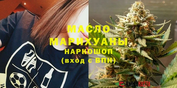 амфетамин Богородицк