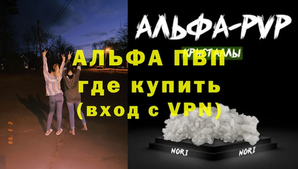 амфетамин Богородицк