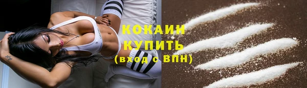 амфетамин Богородицк