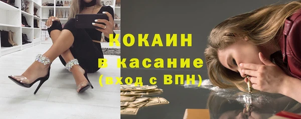 амфетамин Богородицк