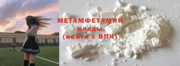 амфетамин Богородицк