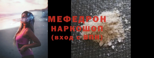 эйфоретик Богородск