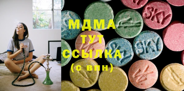 амфетамин Богородицк