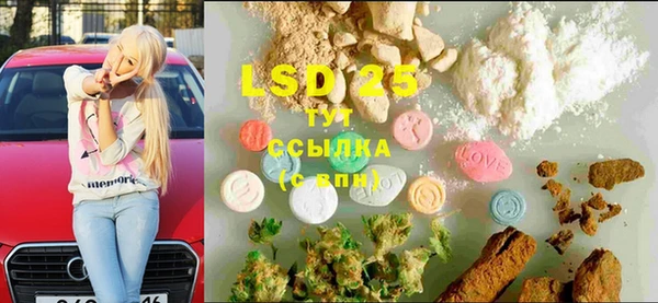 амфетамин Богородицк