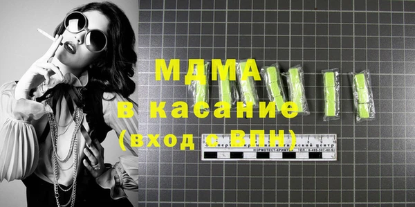амфетамин Богородицк