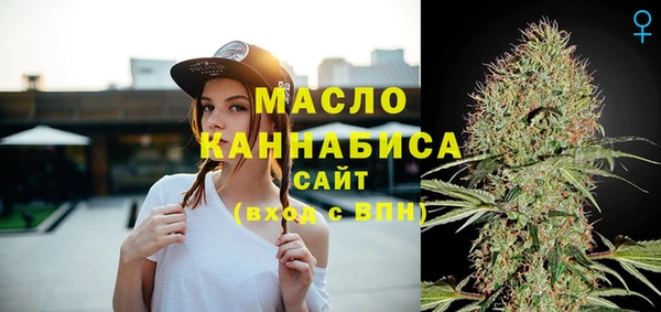 амфетамин Богородицк