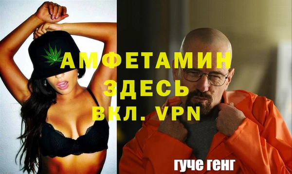 эйфоретик Богородск