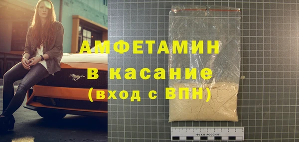 эйфоретик Богородск