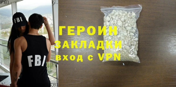 эйфоретик Богородск