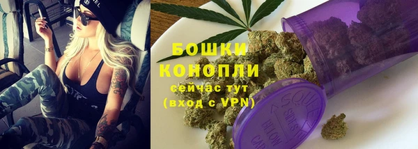 амфетамин Богородицк