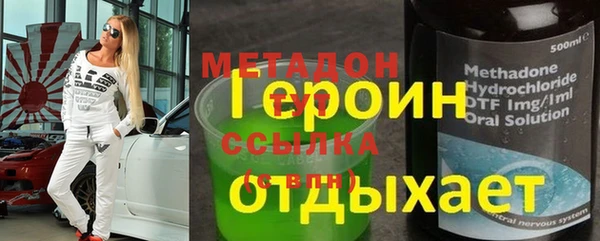 амфетамин Богородицк