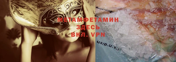 эйфоретик Богородск