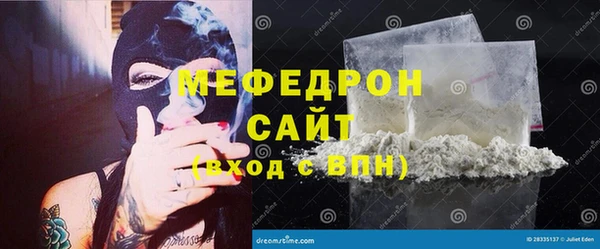 амфетамин Богородицк
