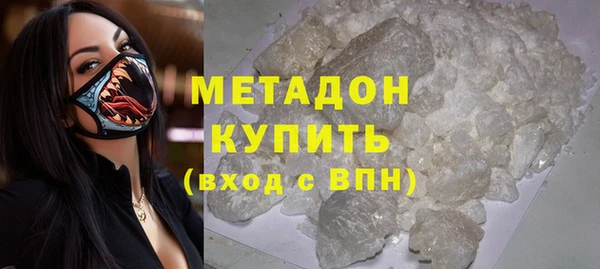 эйфоретик Богородск