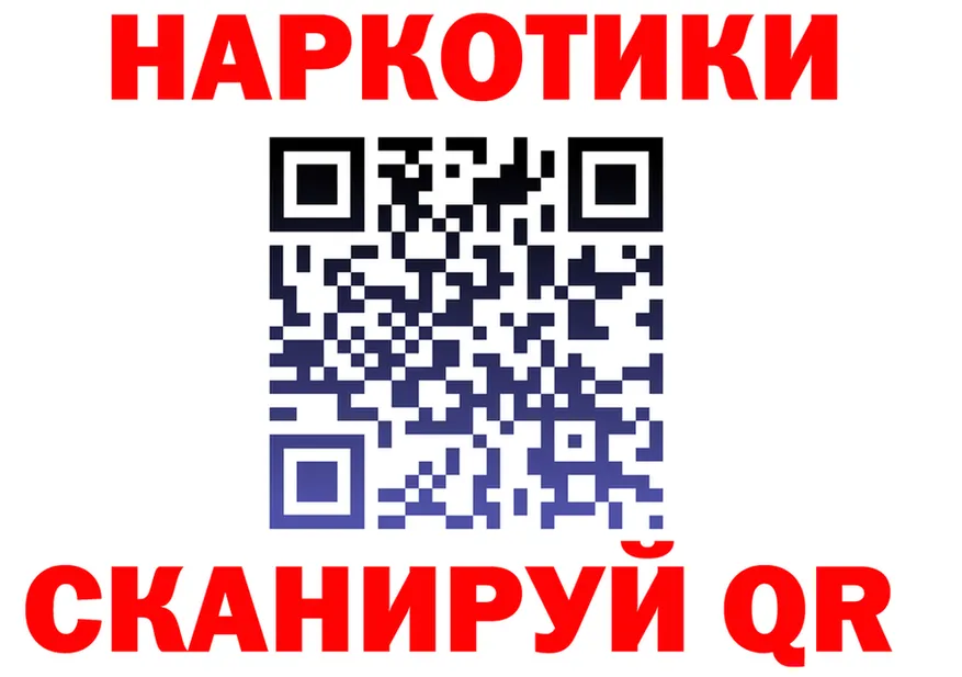 ТГК концентрат вход дарк нет гидра Павловская