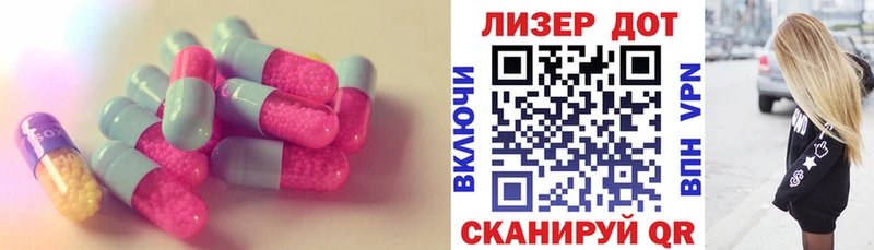 продажа наркотиков  Павловская  LSD-25 экстази кислота 