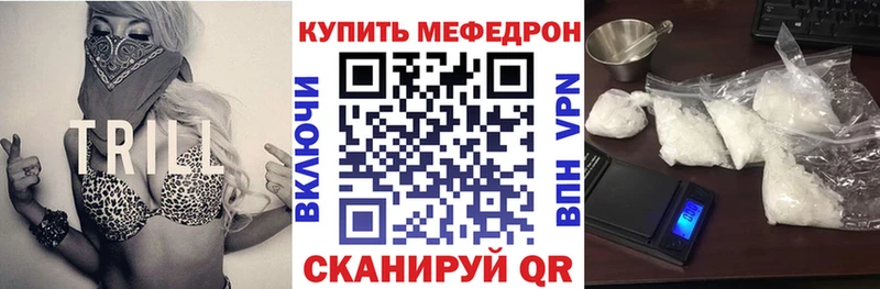 МЕФ  Павловская