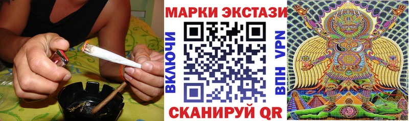 Наркотические марки 1500мкг Павловская