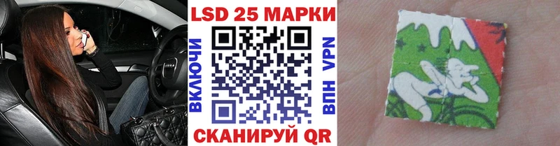 даркнет сайт Павловская darknet состав Марки N-bome 1500мкг