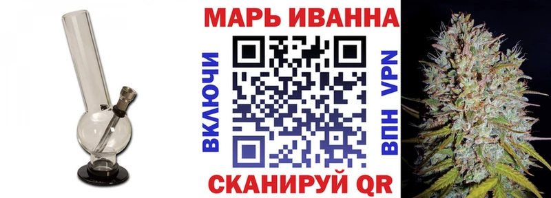 МАРИХУАНА план  Павловская 